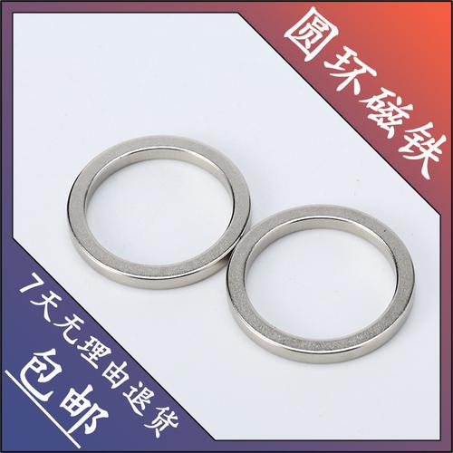 环耳机磁厂家、品牌与磁性板热帖全解析 从磁性板选型到耳机磁路设计